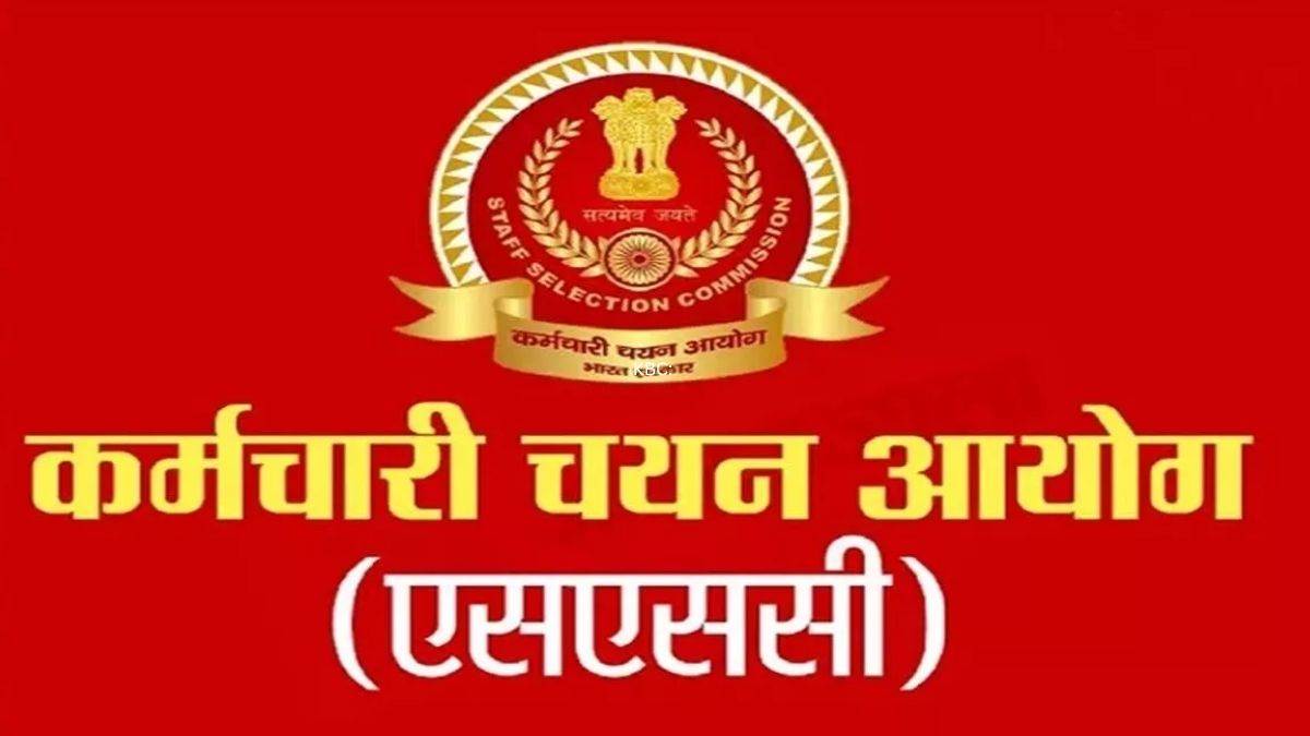 https://www.jagranimages.com/images/newimg/06092023/06_09_2023-ssc_mts_exam_2023_2_23523144.jpg