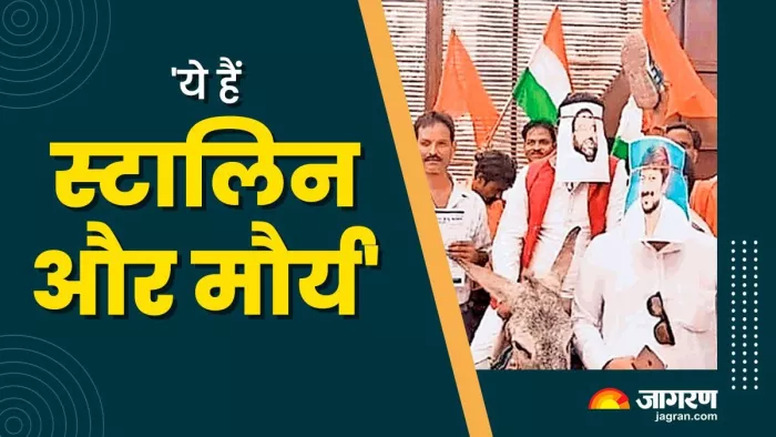 गधे पर युवकों को बैठा पहुंचे मानसिक स्वास्थ्य संस्थान, कहा ये हैं स्टालिन और मौर्य