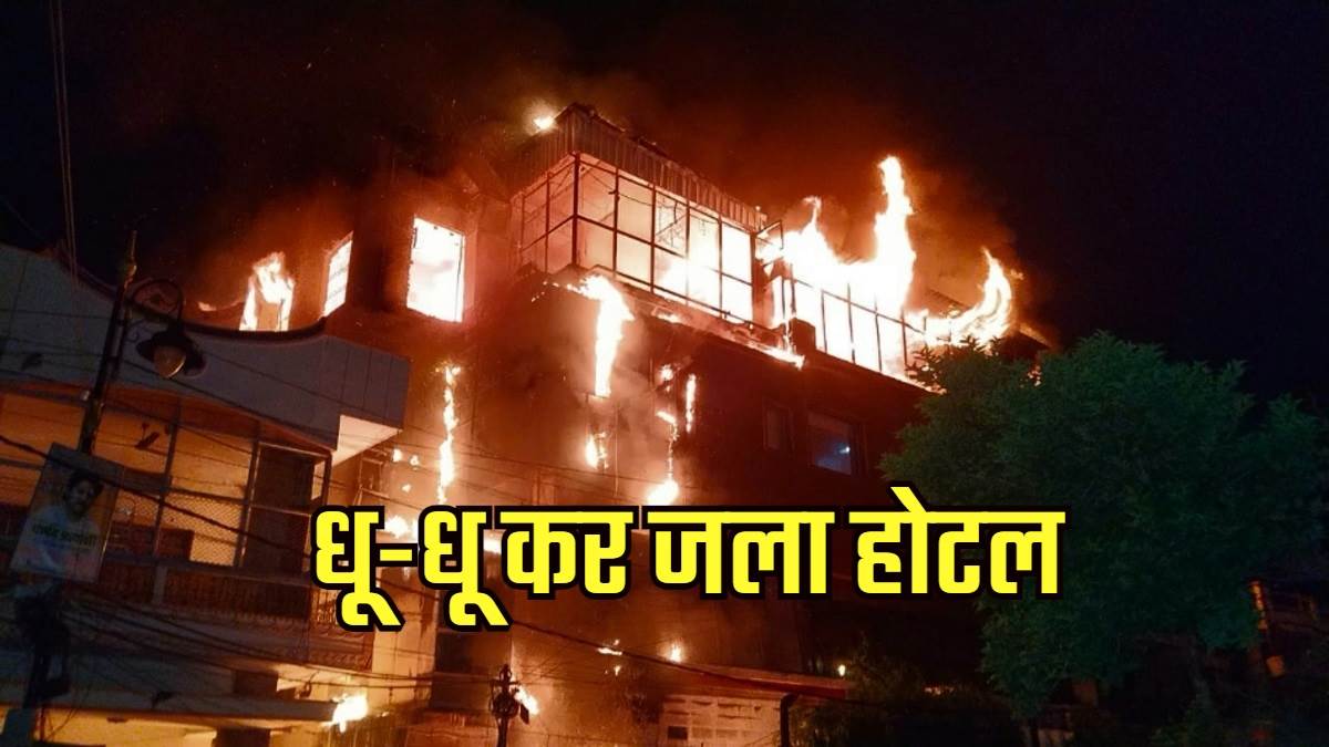 https://www.jagranimages.com/images/newimg/06092023/06_09_2023-varanasi_hotel_news_23522796.jpg