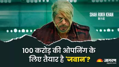 https://www.jagranimages.com/images/newimg/06092023/06_09_2023-whatsapp_image_2023-09-06_at_12.50.34_pm_23523074_125057164.jpeg