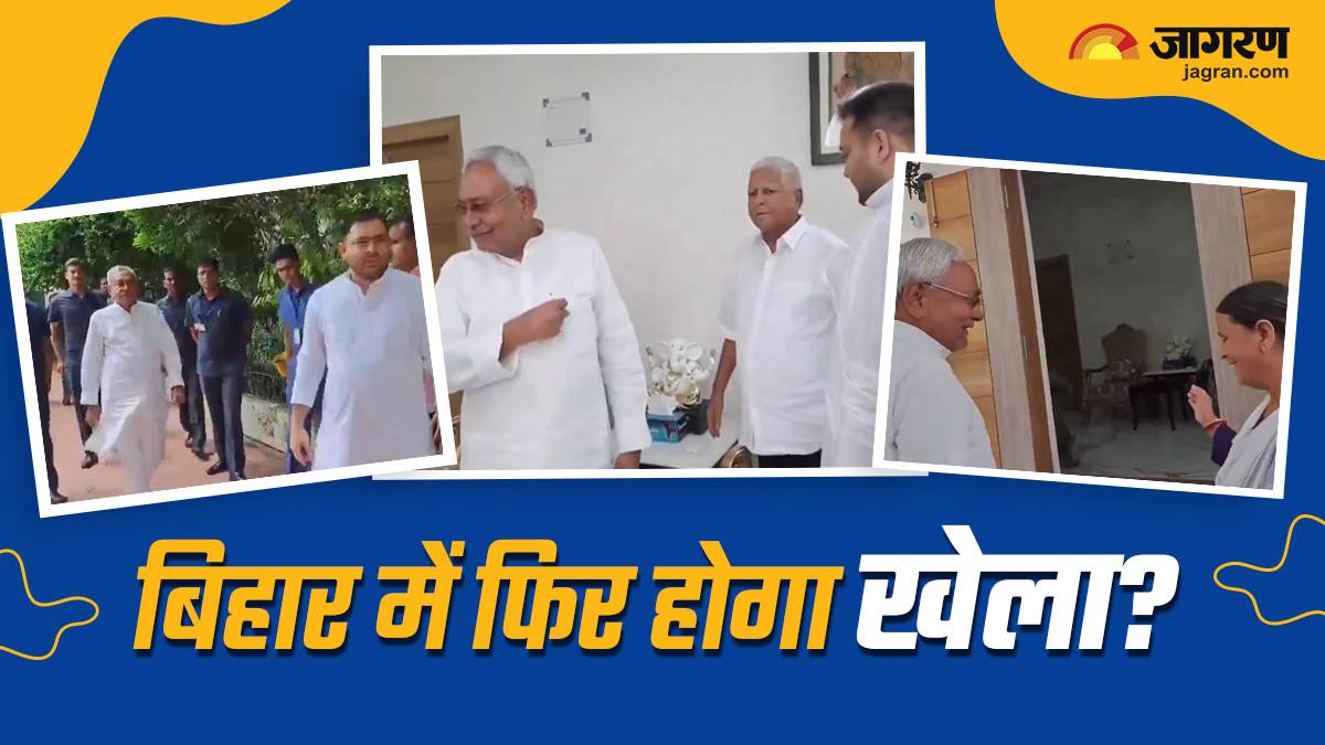 https://www.jagranimages.com/images/newimg/06092024/06_09_2024-bihar_news_lalu_nitish_23792071_142424260.jpg