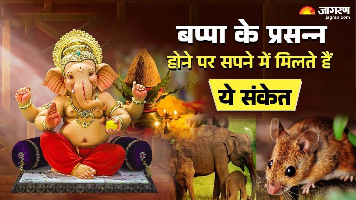 https://www.jagranimages.com/images/newimg/06092024/06_09_2024-ganesha_chaturthi_sapne_23792086.jpg