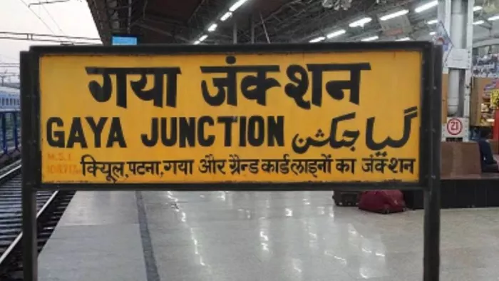 पितृपक्ष मेला में गया जंक्शन पर होगी खास व्यवस्था (जागरण)