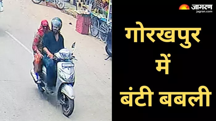सीसी कैमरे कैद जालसाज महिला व पुरुष। जागरण