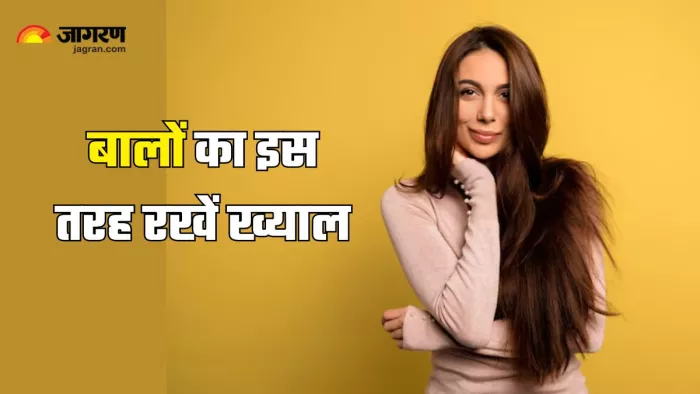 इन टिप्स से मजबूत होंगे बाल (Picture Courtesy: Freepik)
