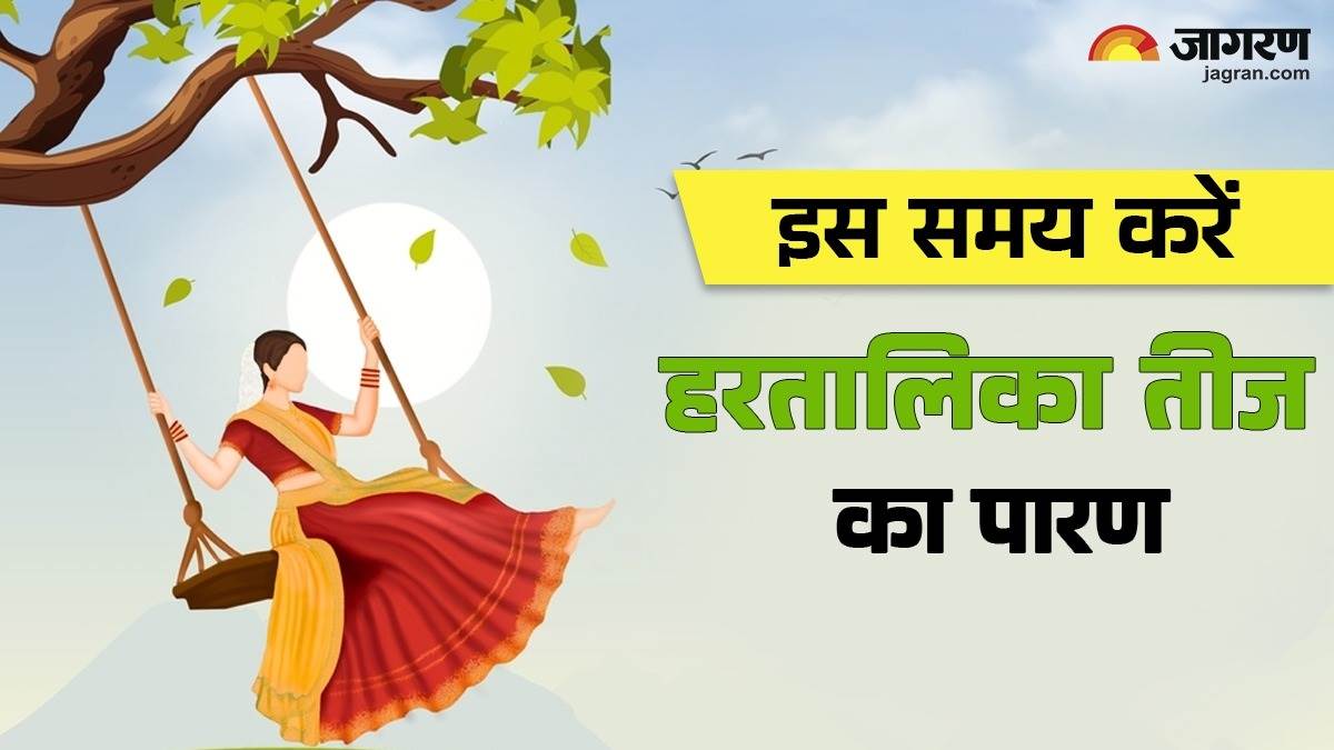 https://www.jagranimages.com/images/newimg/06092024/06_09_2024-hartalika_teej_2024_23792136.jpg