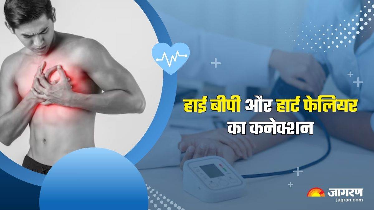 https://www.jagranimages.com/images/newimg/06092024/06_09_2024-high_blood_pressure_and_heart_failure_23792112.jpg