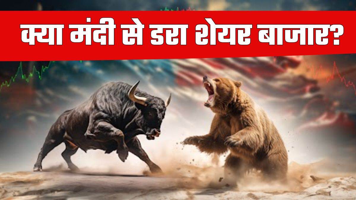 https://www.jagranimages.com/images/newimg/06092024/06_09_2024-share_market_girawat__23792077.jpg