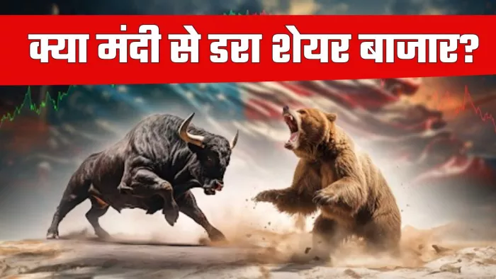 भारत शेयर मार्केट अपने ऑलटाइम हाई लेवल के आसपास है।