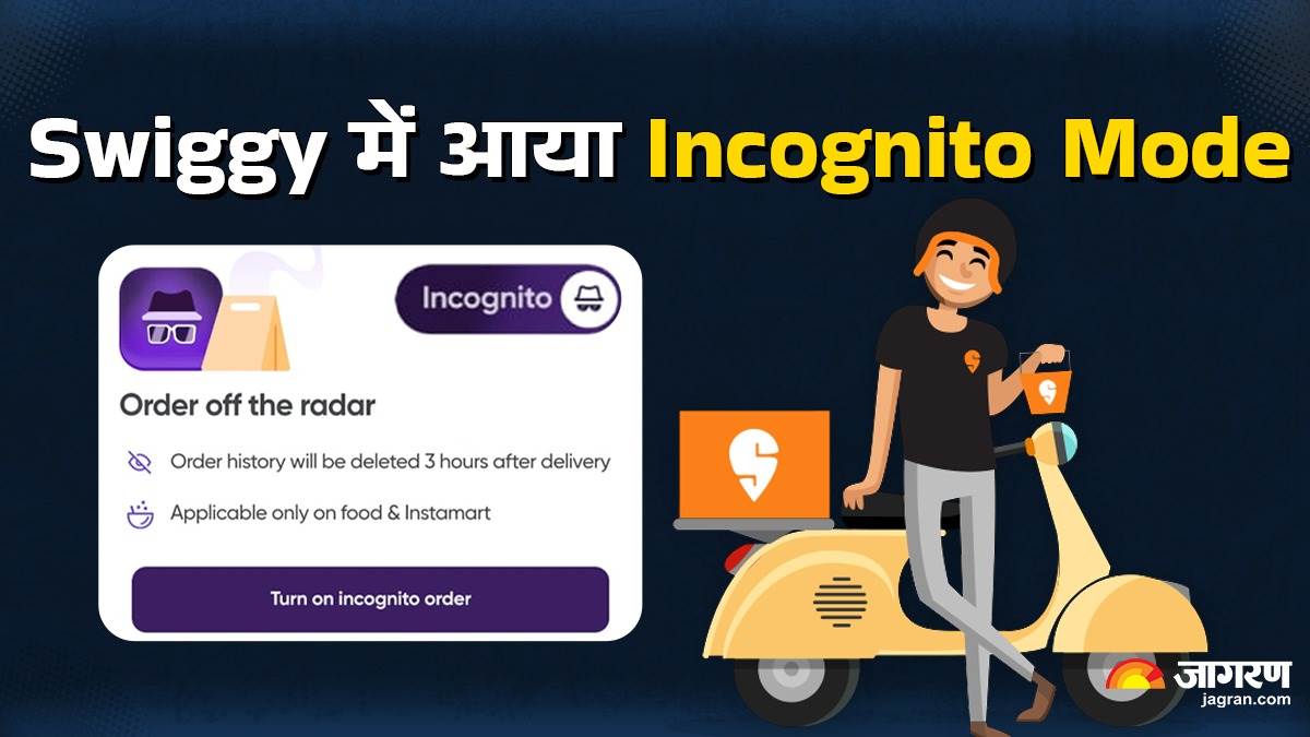 https://www.jagranimages.com/images/newimg/06092024/06_09_2024-swiggy_incognito_mode_23792219_21163348.jpg
