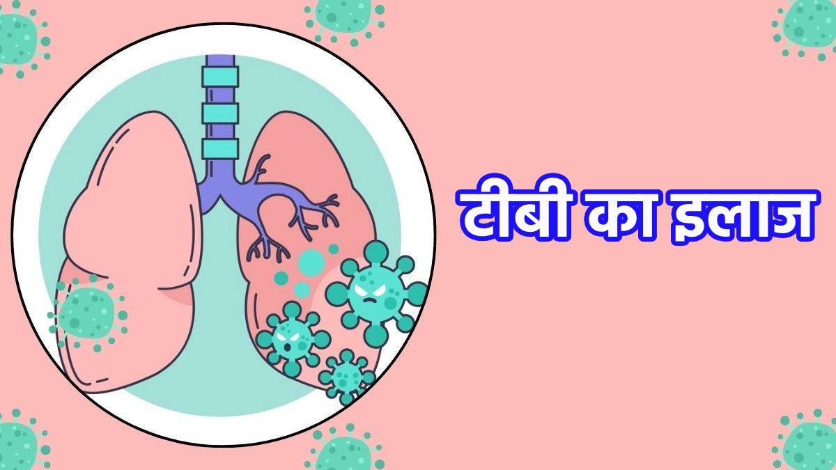 pm narendra modi government approves new treatment for multi drug resistant tuberculosis