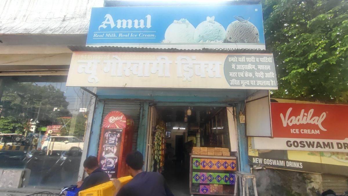 https://www.jagranimages.com/images/newimg/06092025/06_09_2025-amul_dairy_24037878.jpg