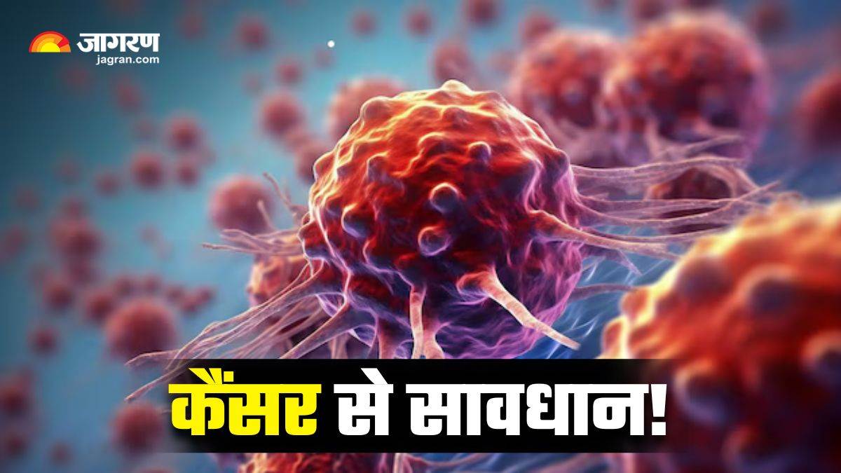 https://www.jagranimages.com/images/newimg/06092025/06_09_2025-cancer_risk_24037311.jpg