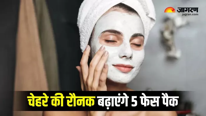 डेड स्किन हटाकर ग्लोइंग स्किन पाने के लिए 5 Face Packs (Image Source: Freepik)