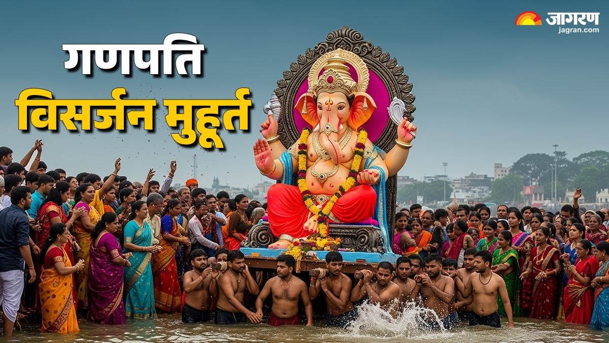 https://www.jagranimages.com/images/newimg/06092025/06_09_2025-ganesh_visarajan_time_24036404.jpg