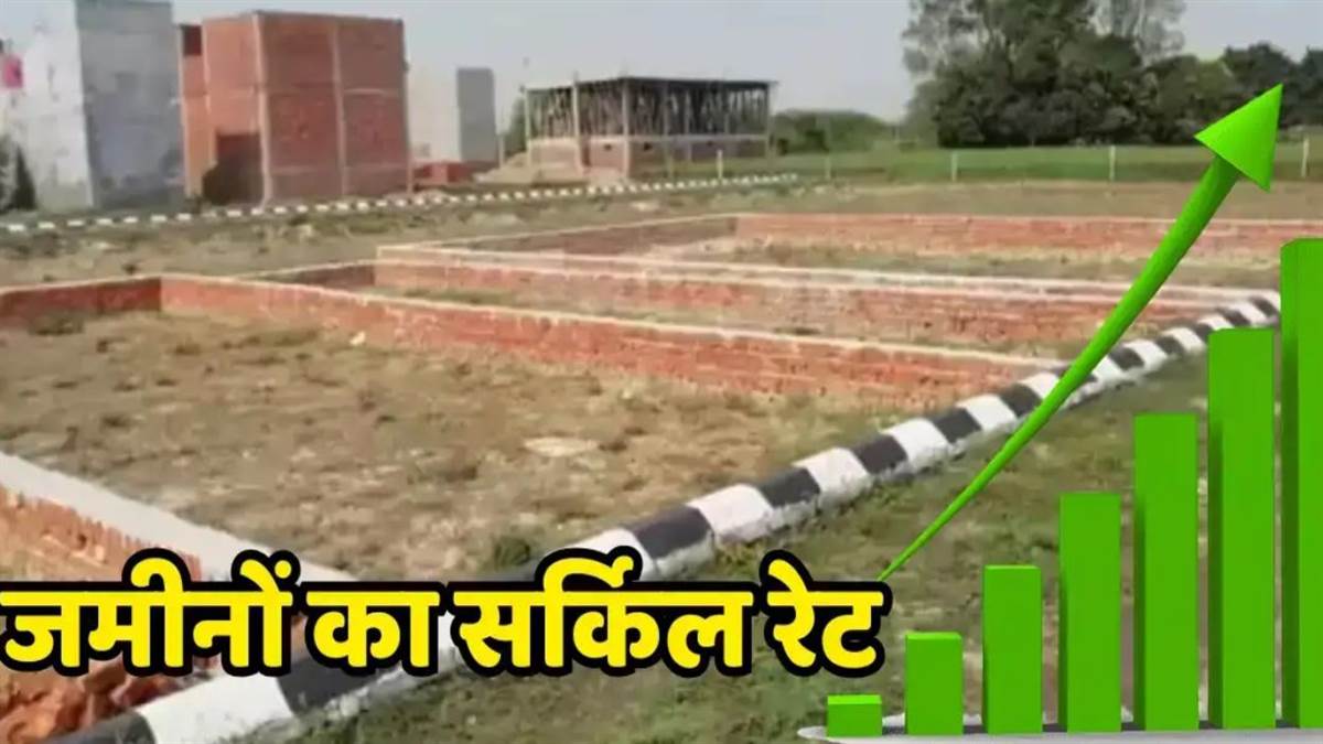 https://www.jagranimages.com/images/newimg/06092025/06_09_2025-kanpur_new_circle_rates_24037217.jpg