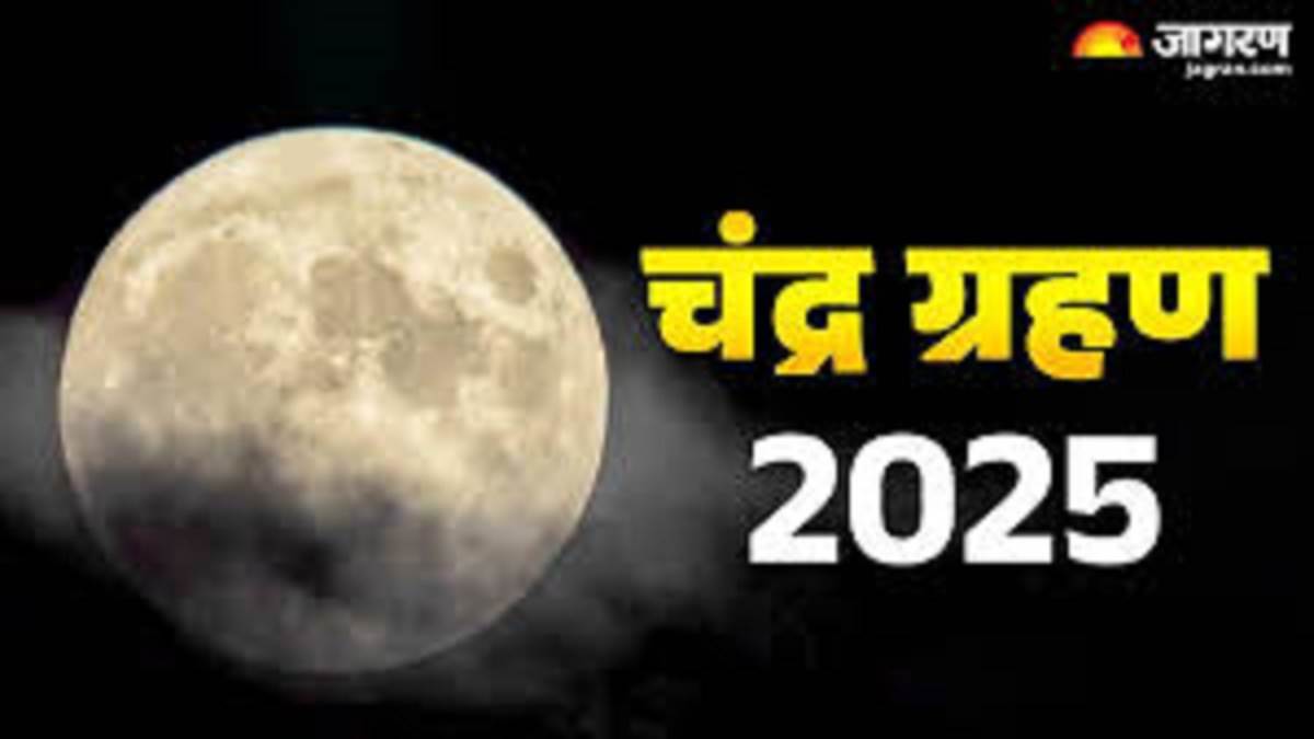 https://www.jagranimages.com/images/newimg/06092025/06_09_2025-lunar_eclipse_in_prayagraj_24037924.jpg