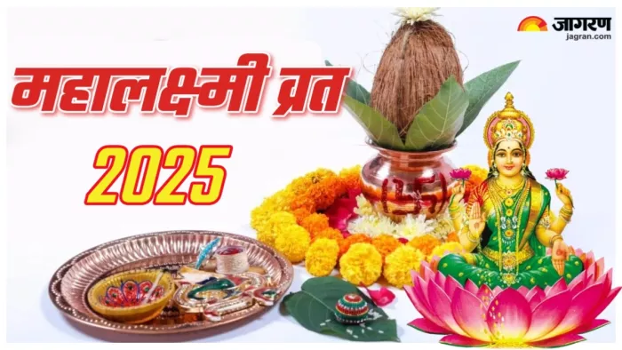 Mahalakshmi Vrat के आखिरी दिन करें ये उपाय (Picture Credit: Freepik)
