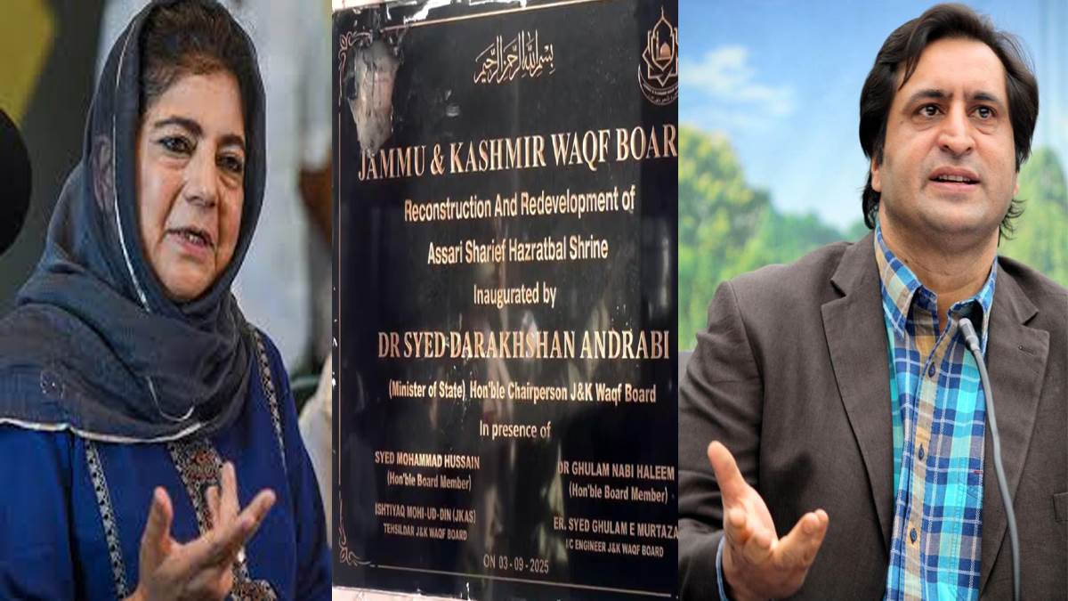 https://www.jagranimages.com/images/newimg/06092025/06_09_2025-mehbooba_sajjad_lone_24037791.jpg