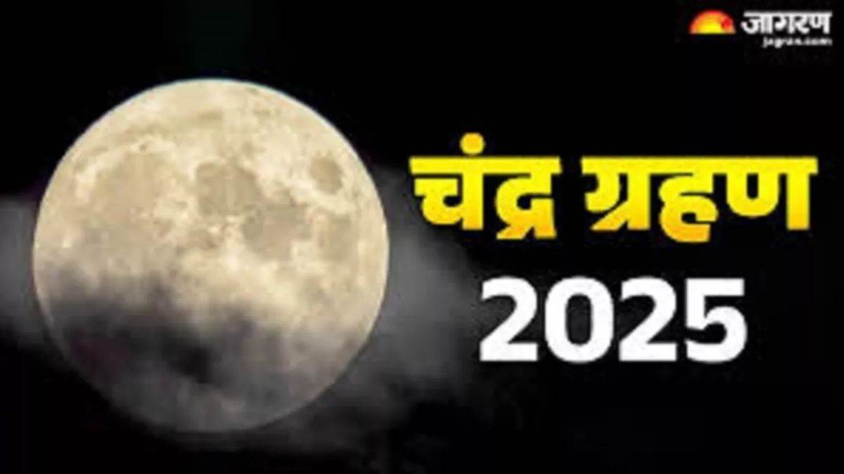 https://www.jagranimages.com/images/newimg/06092025/06_09_2025-moon_24038108.jpg