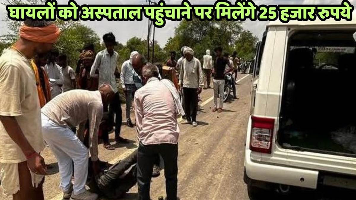 https://www.jagranimages.com/images/newimg/06092025/06_09_2025-nek_insaan_yojana_24037785.jpg