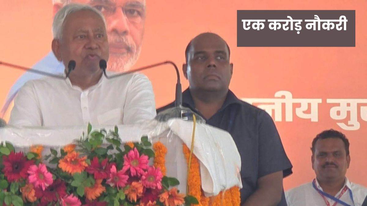 https://www.jagranimages.com/images/newimg/06092025/06_09_2025-nitish_kumar_2_24037902.jpg