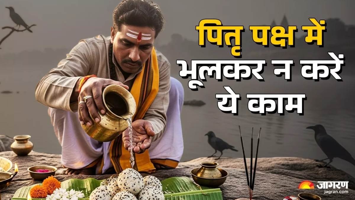 https://www.jagranimages.com/images/newimg/06092025/06_09_2025-pitru_24038053.jpg