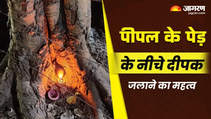 Pitru Paksha 2025: दीपक जलाने के नियम।