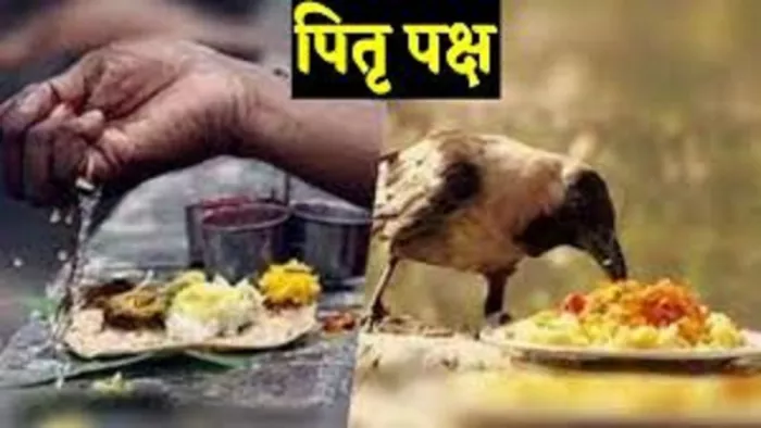Pitru Paksha 2025 पितरों के प्रति कृतज्ञता व्यक्त करने का पर्व पितृ पक्ष का आरंभ सात सितंबर से होगा।