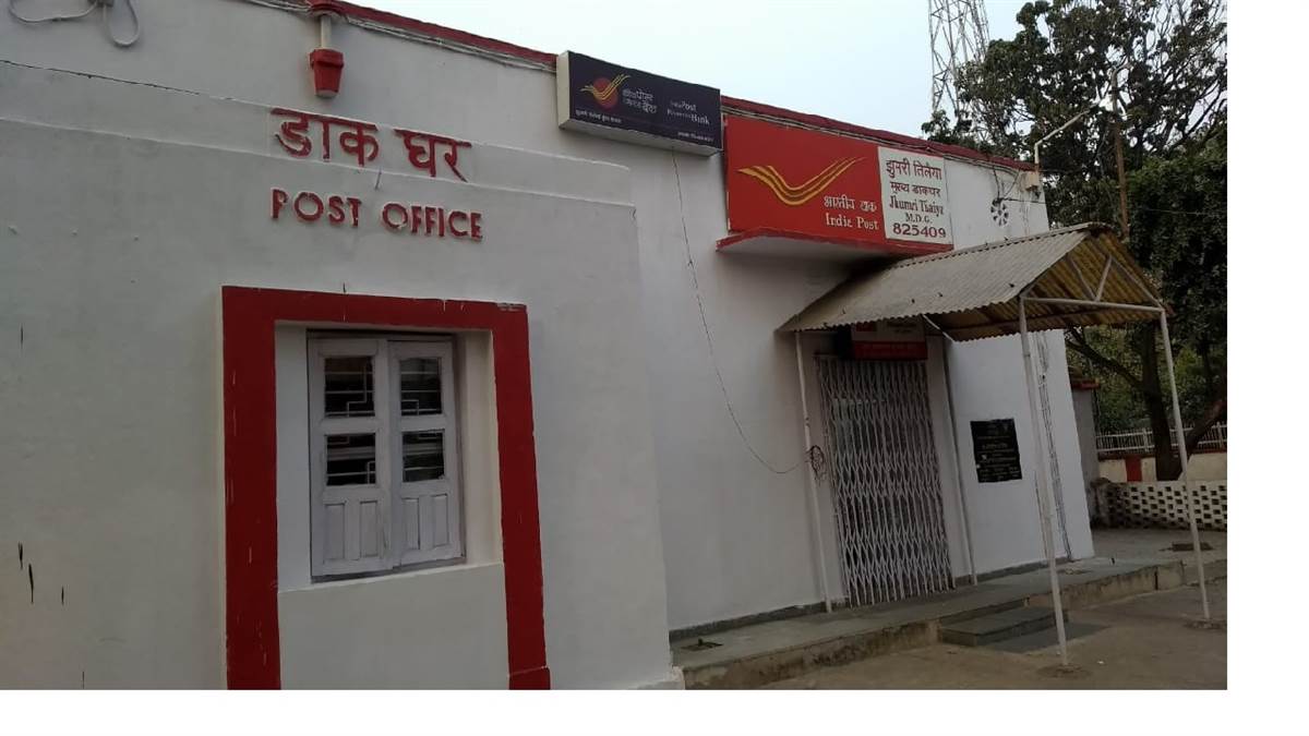 https://www.jagranimages.com/images/newimg/06092025/06_09_2025-post_office_24037901.jpg
