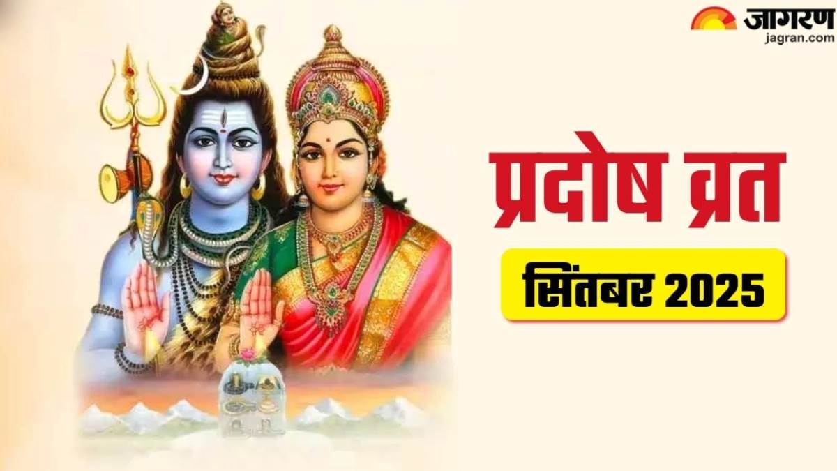 https://www.jagranimages.com/images/newimg/06092025/06_09_2025-pradosh_24037807.jpg