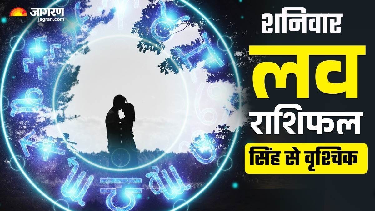 https://www.jagranimages.com/images/newimg/06092025/06_09_2025-singh_se_vrishik_24036595.jpg