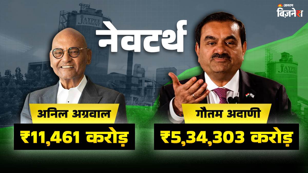 https://www.jagranimages.com/images/newimg/06092025/06_09_2025-why_adani_not_buying_jaypee_24037773.jpg