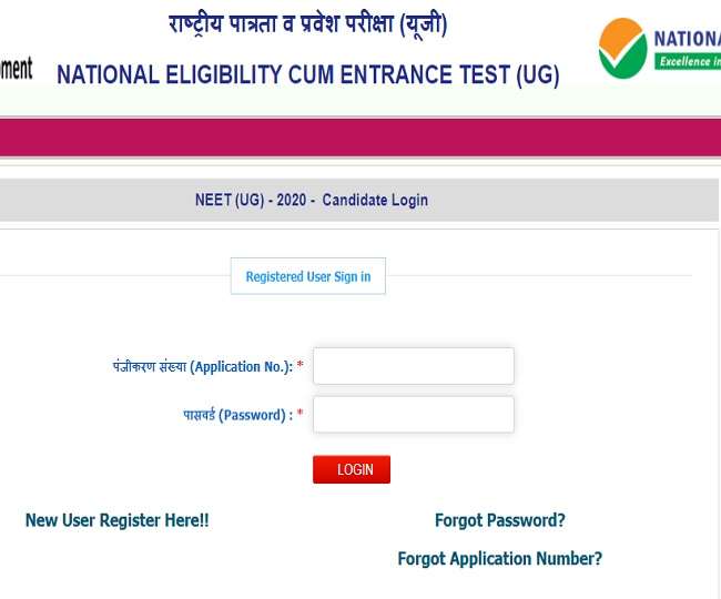 Nta Neet Nta Releases Omr Response Sheets Checked And Downloaded Official Website At Ntaneet Ac