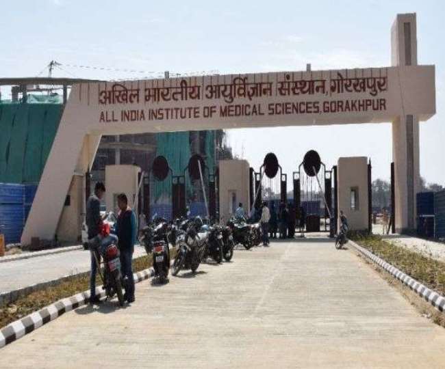 अखिल भारतीय आयुर्विज्ञान संस्थान गोरखपुर का मुख्‍य द्वार। - फाइल फोटो