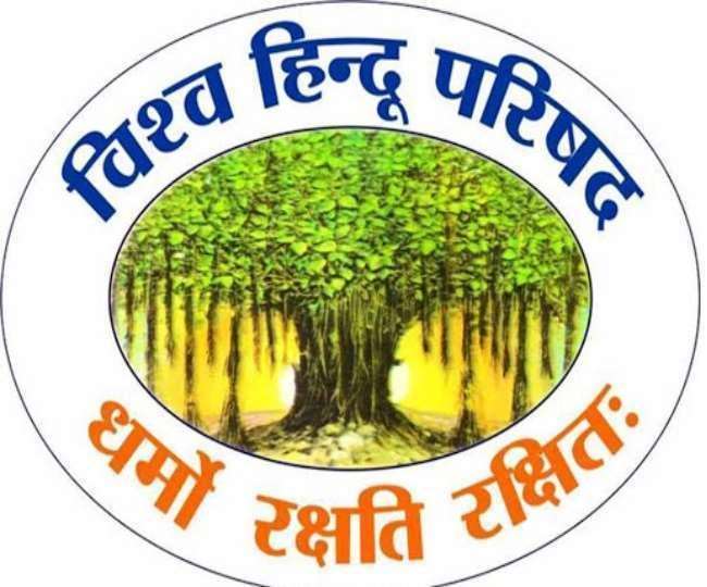 देश में धर्मांतरण के घिनौने कृत्य में कई चर्चों की है लिप्तता जांच के लिए बने आयोग।