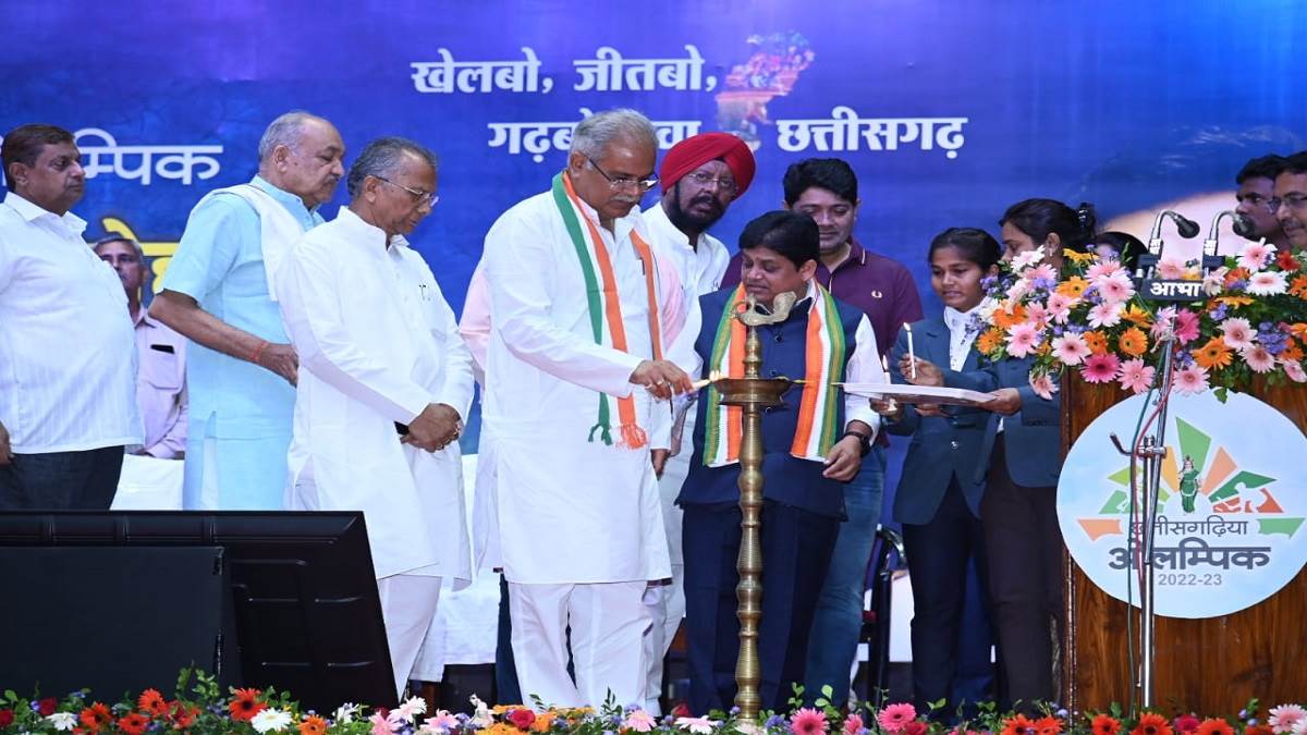 छत्तीसगढ़िया ओलंपिक का धूमधाम से हुआ आगाज, स्‍थानीय खेलों में प्रतिभागी करेंगे अपनी काबिलियत का प्रदर्शन - Chhattisgarhia Olympics inaugurated by Chief Minister ...