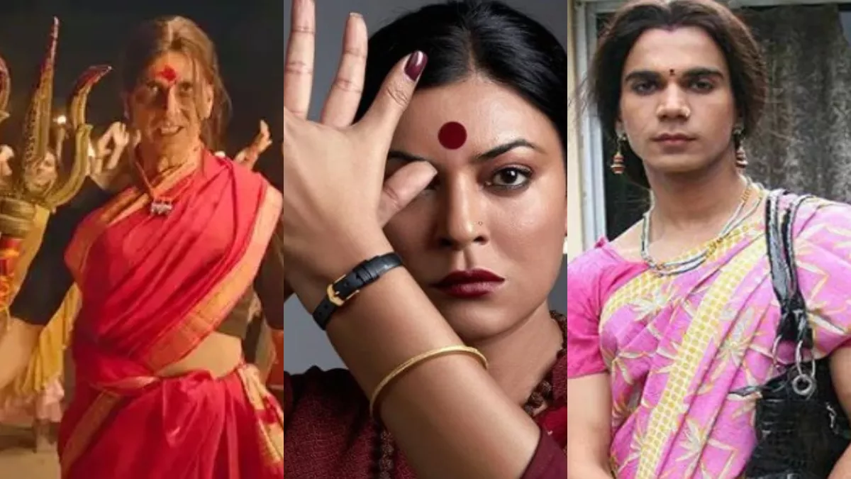 Stars Play Transgender: सुष्मिता सेन और रुबीना दिलैक ही नहीं, पर्दे पर किन्नर बन चुके हैं ये बड़े-बड़े सितारे