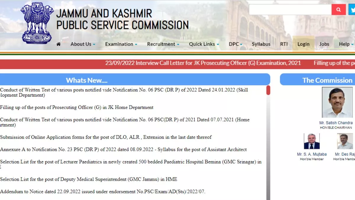 जम्मू और कश्मीर लोक सेवा आयोग ने प्रॉसिक्यूटिंग ऑफिसर के पदों पर आवेदन प्रक्रिया आज से शुरू हो रही है।