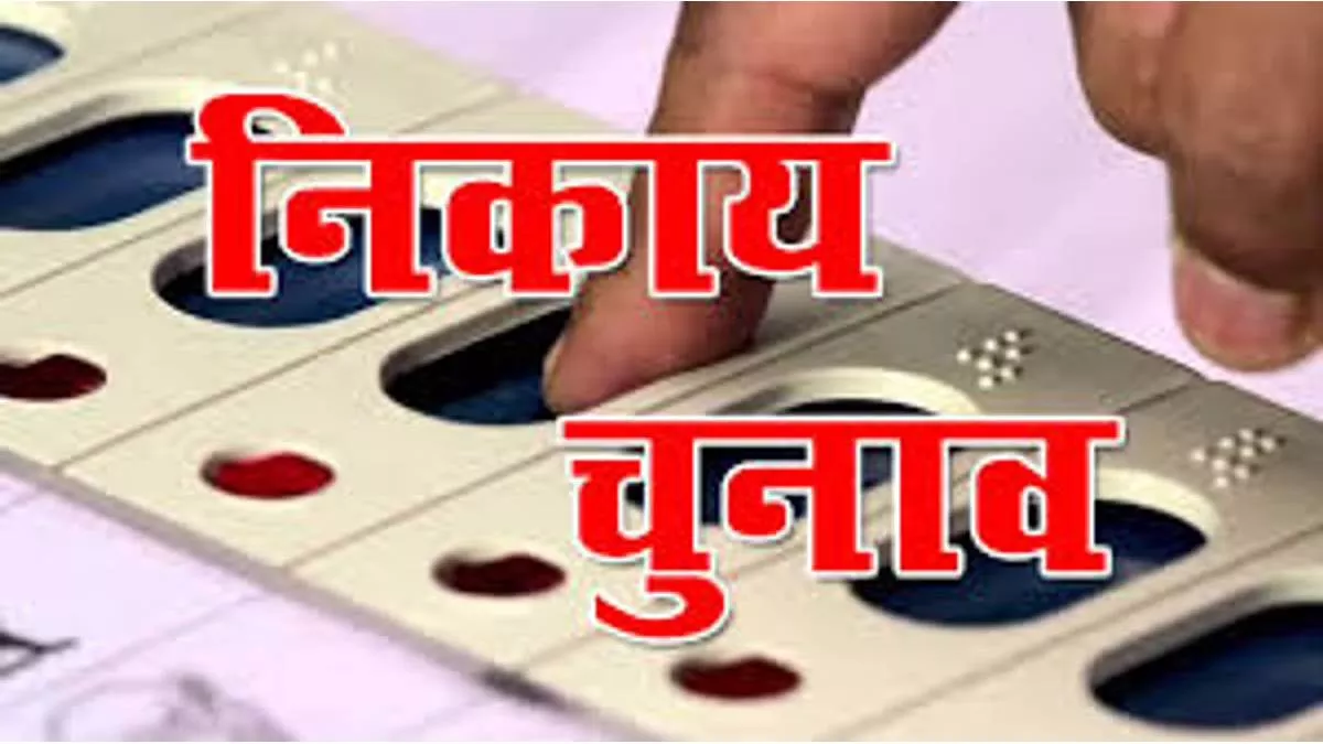 बिहार नगर निगम चुनाव 2022 : आरक्षण रोस्‍टर को लेकर आया कोर्ट का बड़ा फैसला।