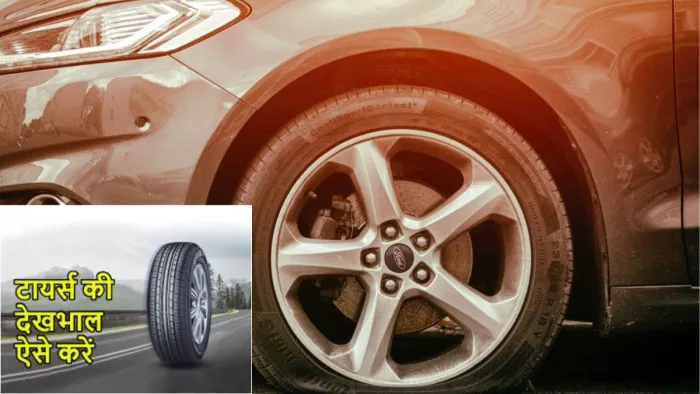 Car Tyre Maintenance Tips: इन बातों का रखें ख्याल !