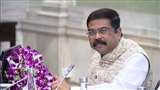 धर्मेंद्र प्रधान ने ओडिशा के पुरी में राष्ट्रीय माडल वैदिक स्कूल का शुभारंभ किय। (फाइल फोटो)