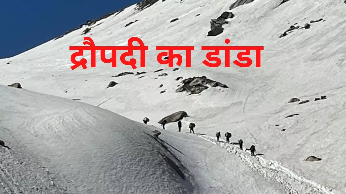 Avalanche In Uttarkashi आखिर कैसे पड़ा इस चोटी ...