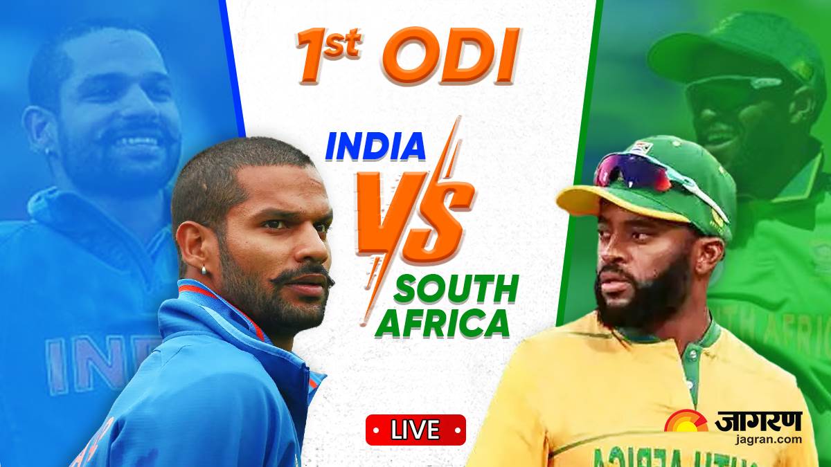 IND vs SA 1st ODI भारत को साउथ अफ्रीका ने पहले वनडे में 9 रन से हराया
