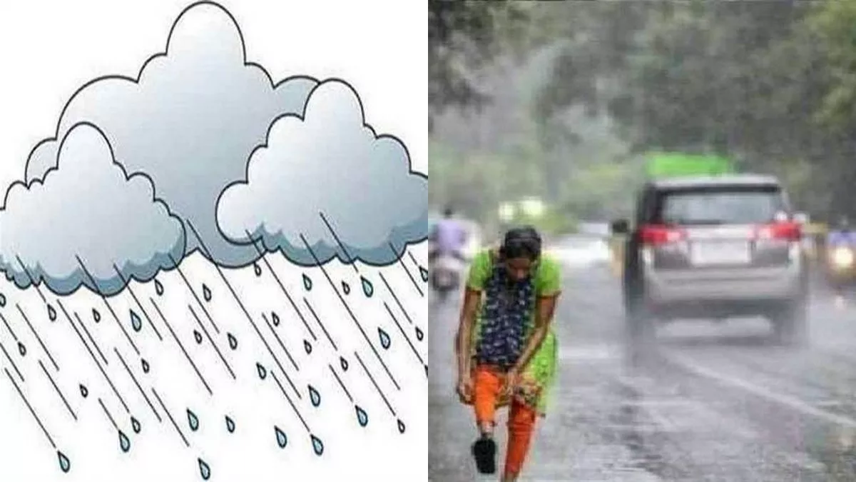 Weather Update Punjab: राज्य में कल से तेज वर्षा के आसार। (सांकेतिक तस्वीर)