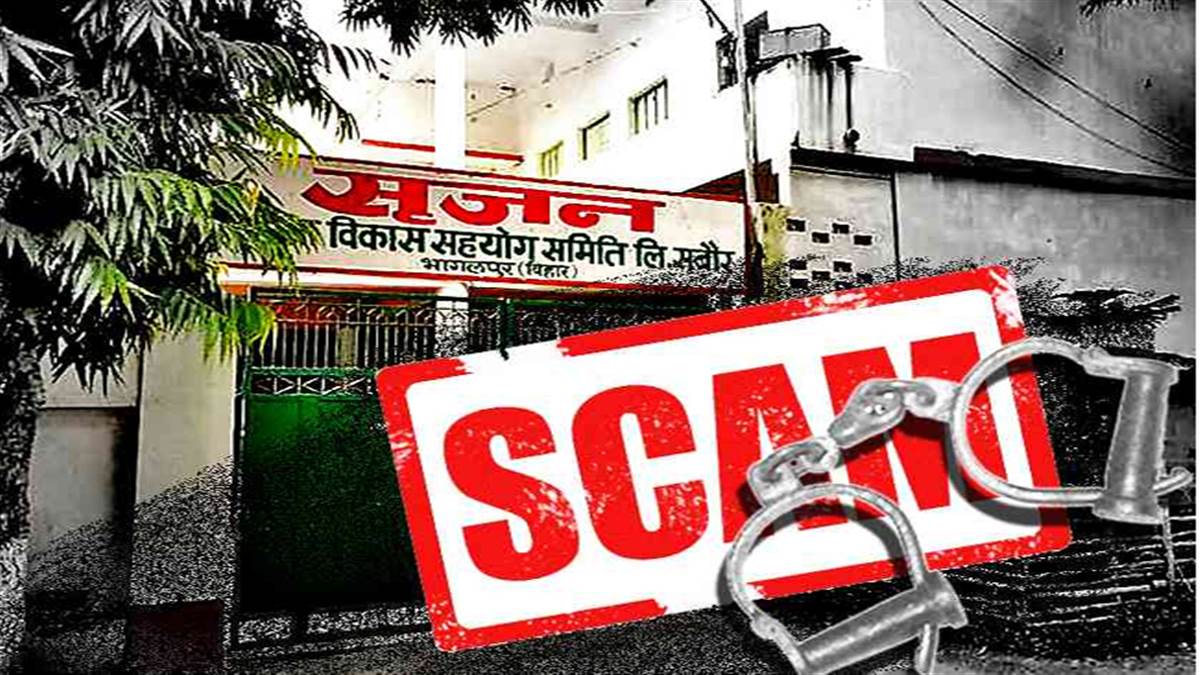 बिहार में हुए सबसे बड़े घोटाले के आरोपित को CBI ने किया गिरफ्तार, प्रशासनिक अधिकारी ने उगले कई राज