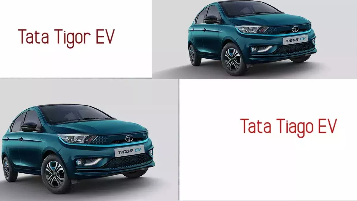 Tata Tiago EV vs Tata Tigor EV: दोनों में कौन अधिक दमदार, तुलना देख उड़ जाएंगे होश!