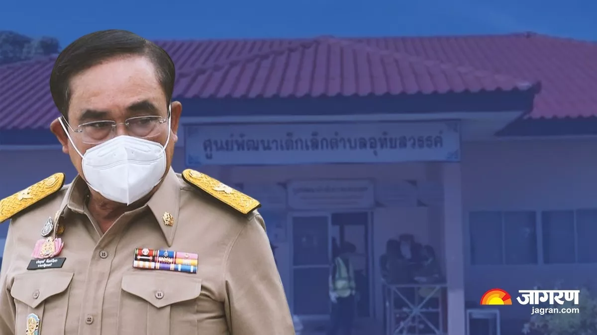 Thailand Mass Shooting: प्रधानमंत्री ने दिए जांच के आदेश, फायरिंग से Day Care के 22 मासूमों की मौत
