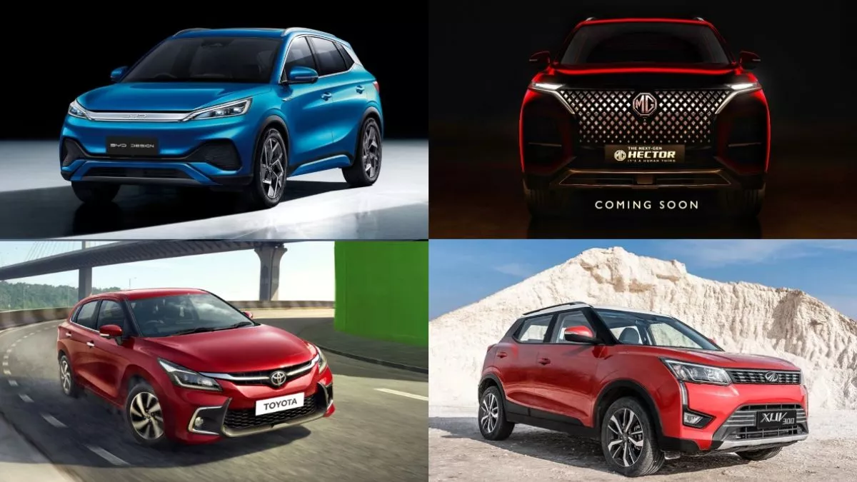 Top Upcoming Cars in October 2022: दिलो को थाम कर रखें आने वाली है ये धांसू गाड़ियां, मिलेंगे बेहतरीन ऑप्शन