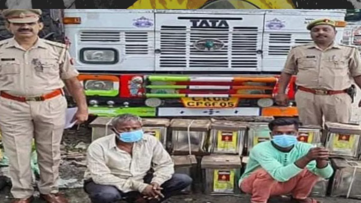 रक्सौल से रिफाइन ऑयल लेकर फरार ट्रक चालक क्लीनर उत्तरप्रदेश में गिरफ्तार